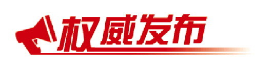 2020年山东立法工作干了这些大事