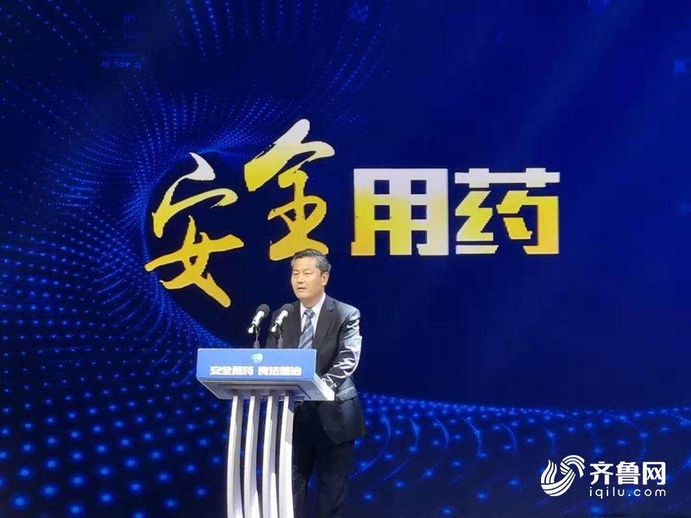 2019年山东省“安全用药月”主题宣传活动在济南举行