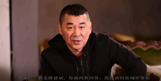 请回答18岁短视频上线,导师陈建斌18岁就想拍电影