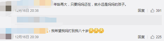 暖暖的！儿子被86岁母亲拍打，却笑着说:45岁能被妈妈打是很幸福的