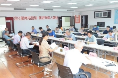 济南市残联组织党员干部集中学习《中华人民共和国公职人员政务处分法》