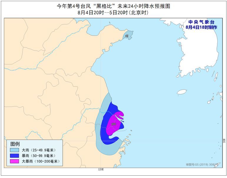 “黑格比”今晚进入江苏 江浙沪局地有大暴雨