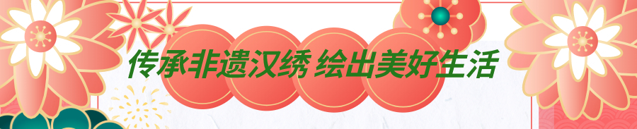 飞针走线，听她们指尖上的脱贫故事