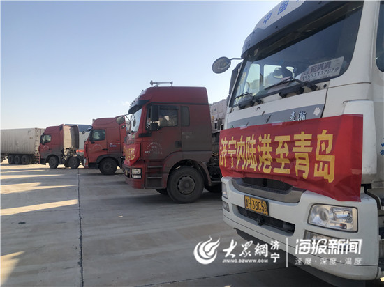 这就是山东丨把沿海码头搬到家门口 金乡有了自己的“出海港”