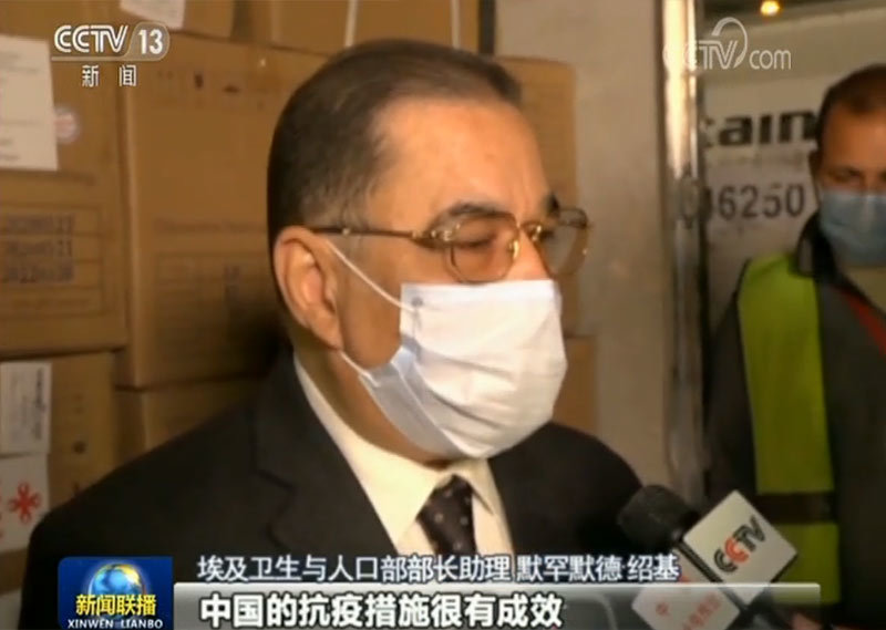 國際社會積極評價中國推動國際合作攜手抗疫的努力