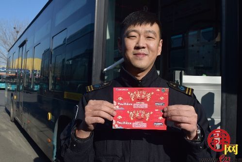 济南公交小惊喜暖心上线，陪您一起过大年