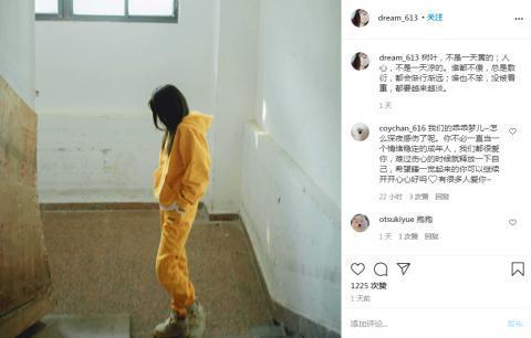 发文|沈梦辰深夜发文说了什么？