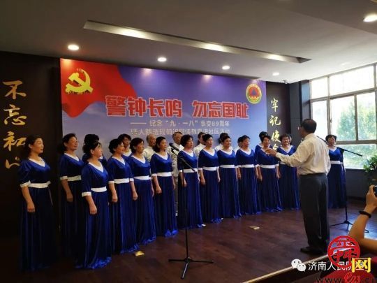 警钟长鸣 勿忘国耻 纪念“九·一八”事变89周年暨人防法规宣传教育进社区活动举行