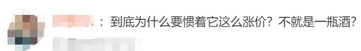 龙年茅台突然爆火！但发售仅5天价格腰斩……