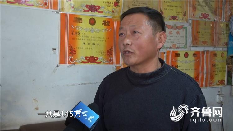 问政山东丨生猪稳产保供打出政策“组合拳” 执行到位了吗？