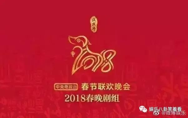 央视牛年春晚Logo发布 肉嘟嘟的牛憨态可掬