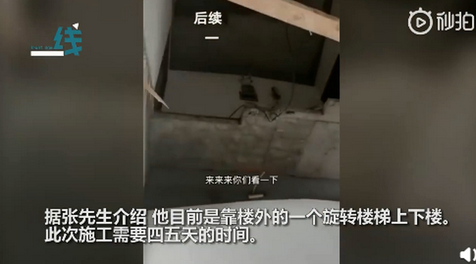 【噩梦里的场景】小伙住5楼，出门上班一开门楼梯被拆了！在线求助