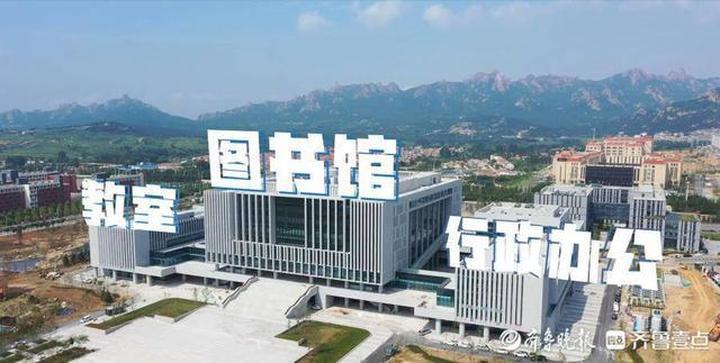 中国海洋大学西海岸校区到底啥样？校园内部大揭秘来了 山东 舜网新闻