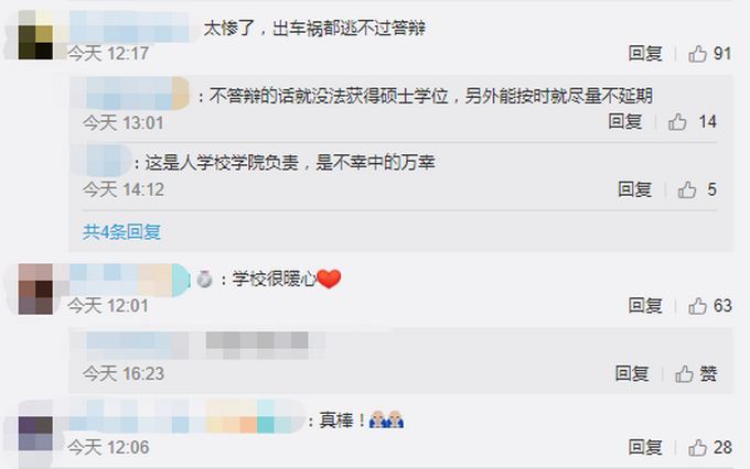 女孩病床论文答辩 参与者不仅有导师还有医护人员 