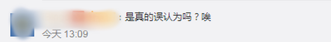 小学生扶摔倒女子并垫付医疗费是怎么回事?被女子“冤枉”撞人者还遭妈妈误解什么情况?