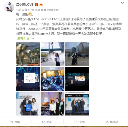 “江一燕违建别墅”拆不拆？官方要求恢复原样