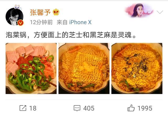 张馨予呼吁别对女演员胖瘦太苛刻说了什么？具体是什么情况？