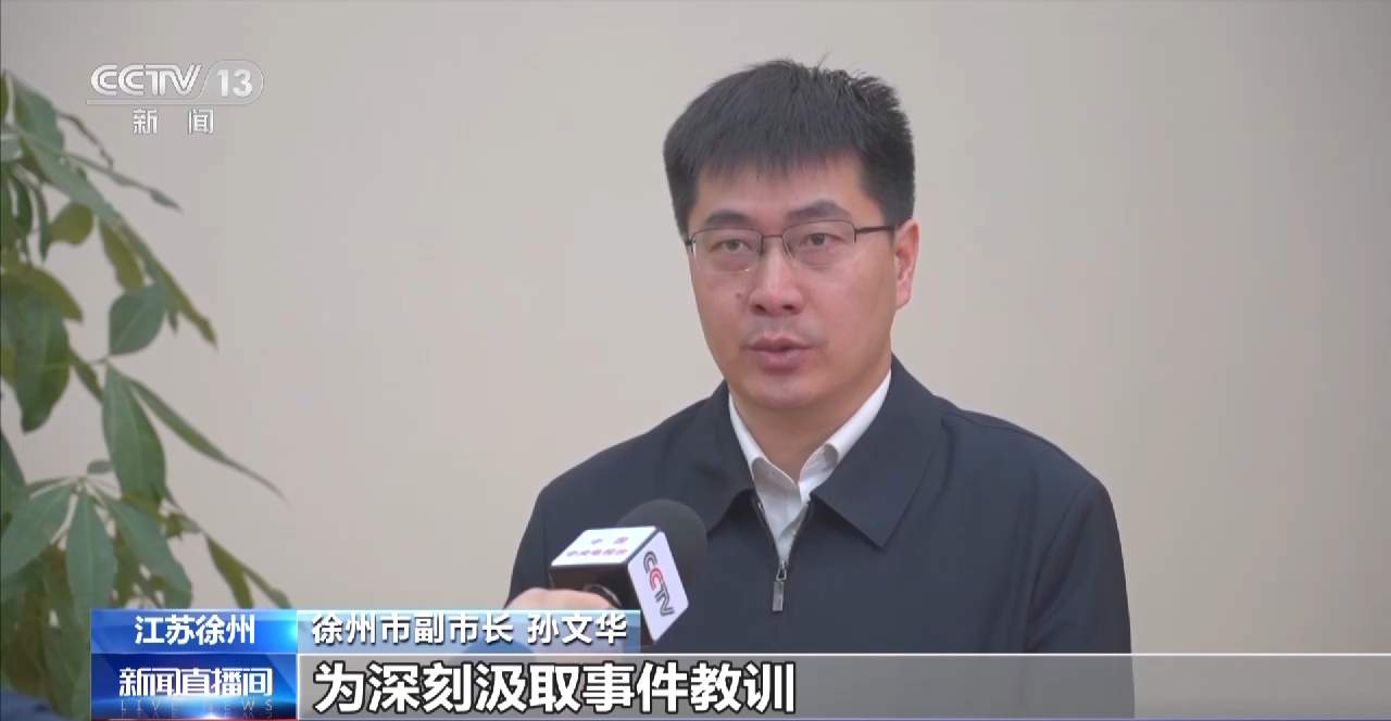 “丰县生育八孩女子”案件一审宣判 定罪量刑法律依据是什么？专家解读