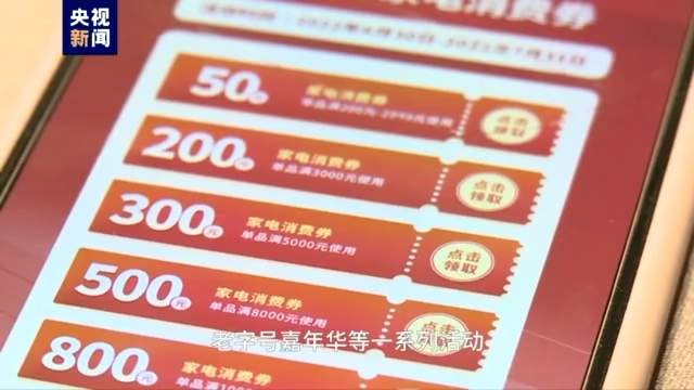 春节假期消费盘点：大数据发现“逛街热情”高涨