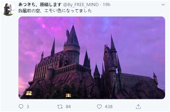 60多年来最强台风逼近日本 网友晒天空照：宛如炼狱！