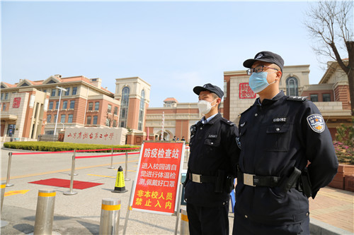 筑牢校园防线 静候学子归来