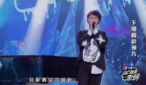 萧敬腾陈粒王嘉尔确定全国20强 原创嘉宾周深翻唱《好的 晚安》