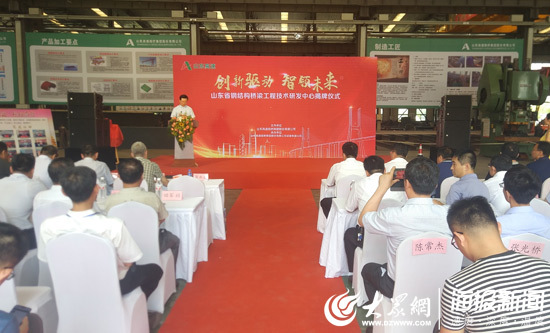 山东省钢桥工程技术研发中心落户章丘 年产量可达10万吨