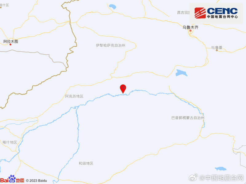 新疆阿克苏地区沙雅县发生3.2级地震 震源深度20千米