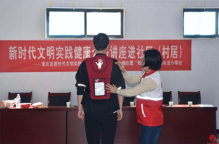 章丘区：志愿活动暖人心 急救知识受欢迎