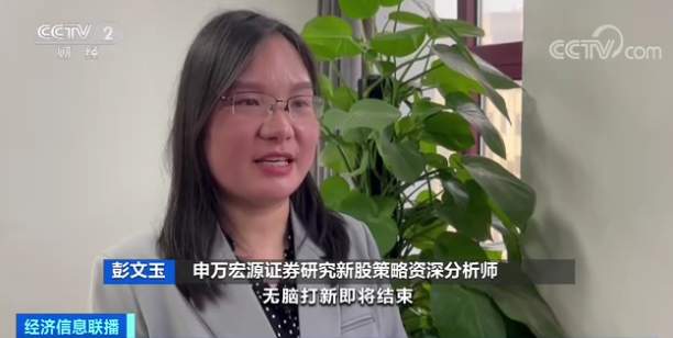 @投资者 全面注册制来了！“打新”≠“躺赢”？