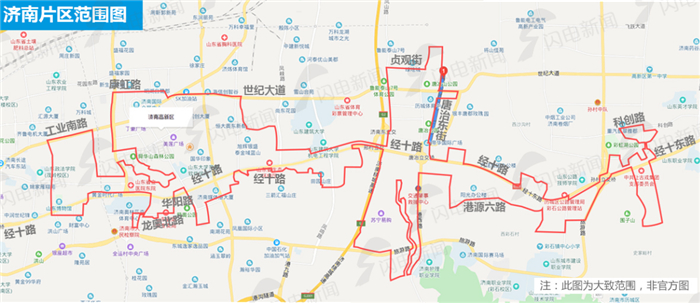 建设自贸试验区能使山东享受哪些政策红利？