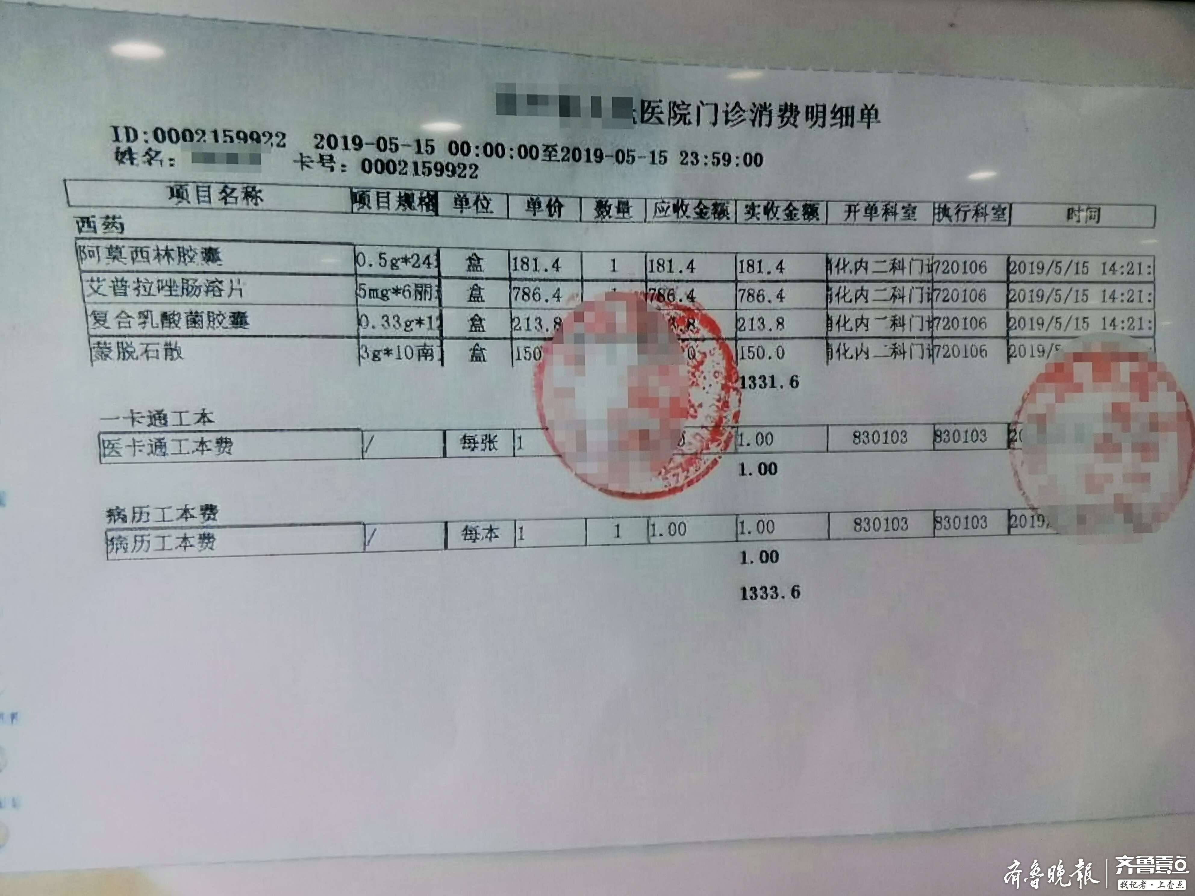 点个外卖吃完就“生病”？俩小伙伪造假病例，专门诈骗外卖平台