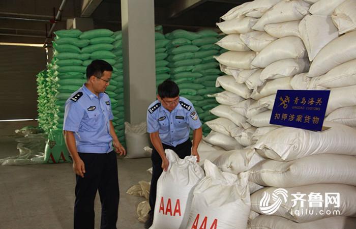 案值2.2亿元！青岛海关破获香料走私案，抓捕现场曝光