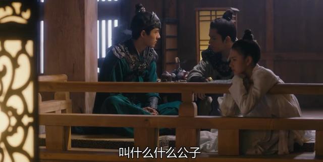 九州缥缈录:阿苏勒羽然大婚圆房了吗?这应该也是世子郡主最后一次发糖了