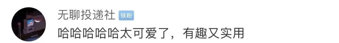 “少出门，no party！”民警用多种语言喊话，太魔性！
