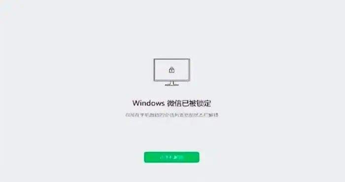 热搜第一！微信新增重要功能！网友：上班族太需要了