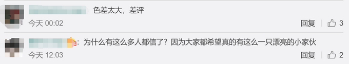 气愤!火狐狸造假者道歉是怎么回事?终于真相了,原来是这样!