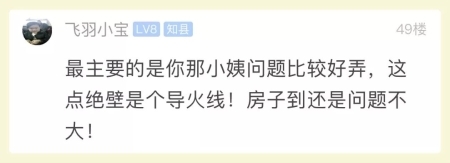 杭州90岁老人瘫痪在床，4儿2女无人赡养？外孙女看不下去了！