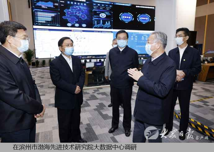 刘家义在滨州调研时强调 铆足劲抓落实在高质量发展上取得更大实效