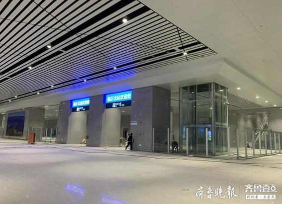 临沂北站站房内部长啥样？现代简约风，部分设施可投运