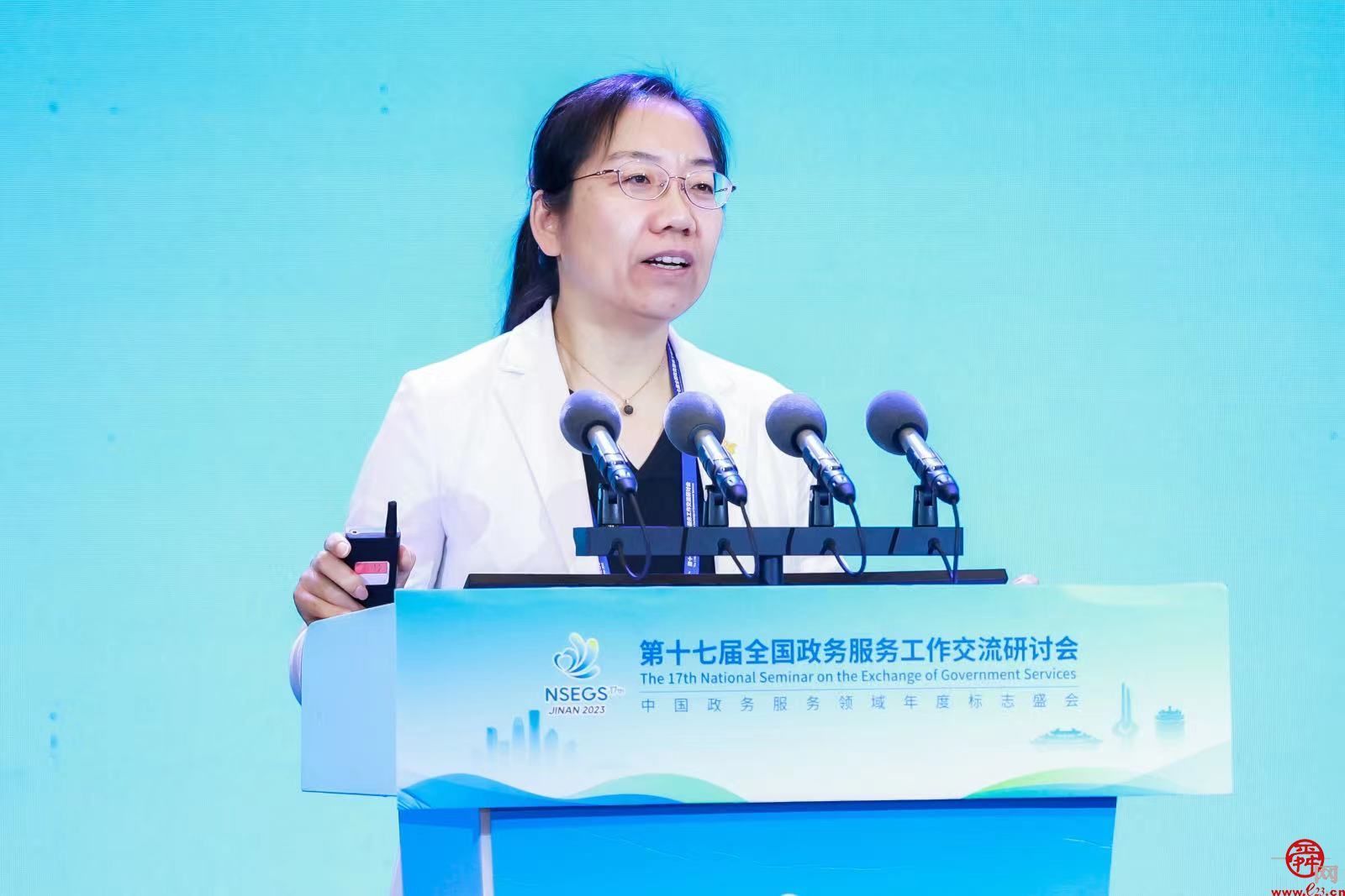 第十七届全国政务服务工作交流研讨会举行主题演讲