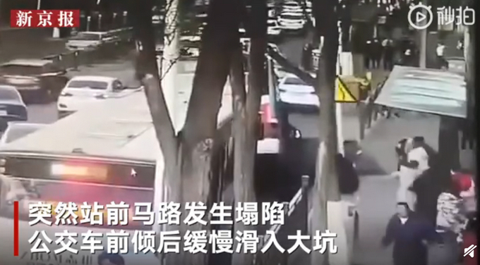 画面曝光!西宁路面塌陷10人失联 监控记录事发瞬间全过程