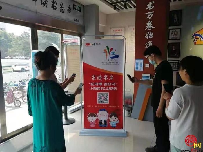 迎书博 品书香 泉城书房在行动
