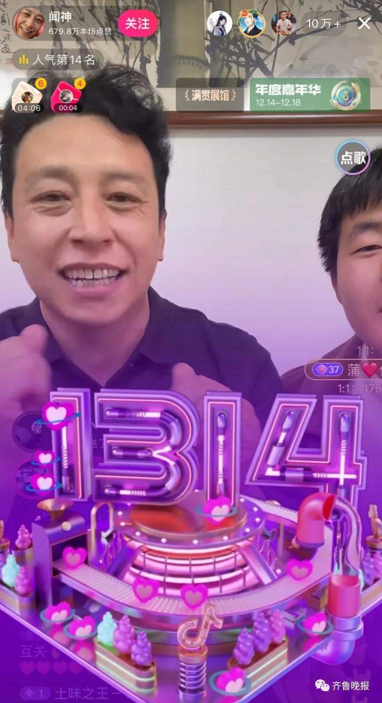 朋友圈被“中年大叔”自拍刷屏！网友：他到底是谁？