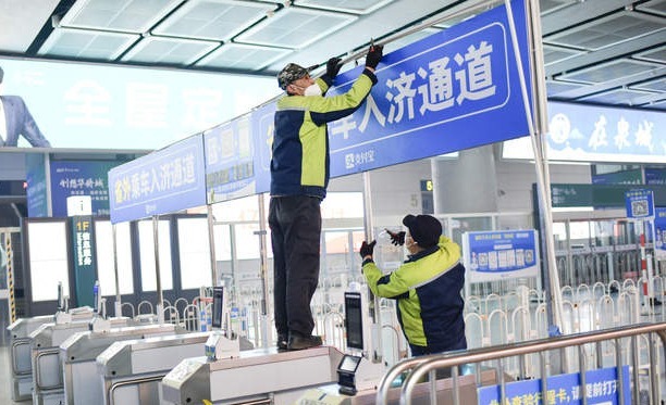 济南西站出站口双向通道恢复正常通行