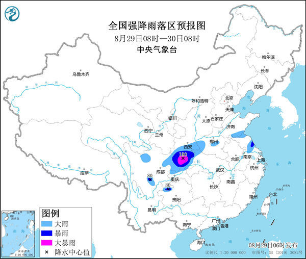 暴雨蓝色预警：山东南部等地部分地区有有大雨或暴雨