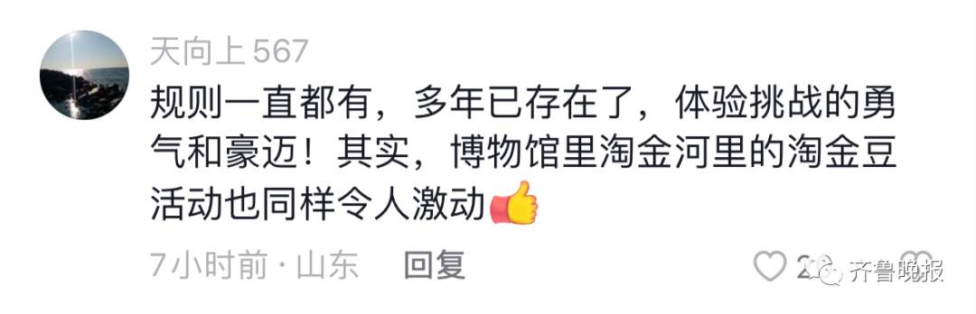 大爷单手拿起千万金砖就能拿走？网友追问后续，官方回应