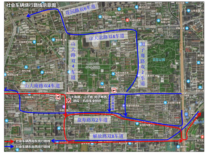 济南地铁6号线山东大学站今起围挡施工