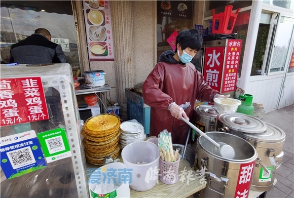 泉视界丨温暖寒冬的“套餐A”咱济南也有