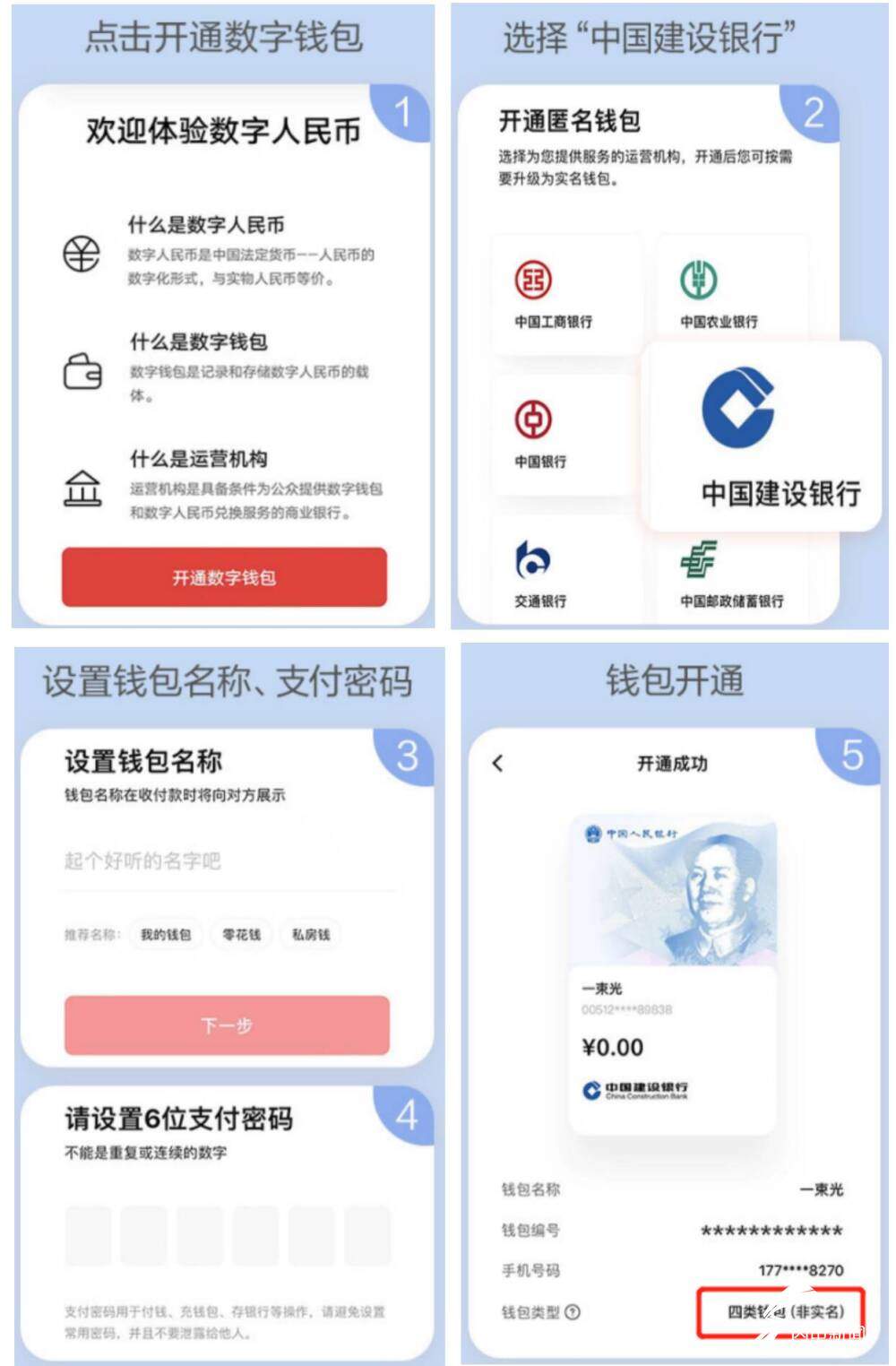 明天起，济南可一分钱坐公交
